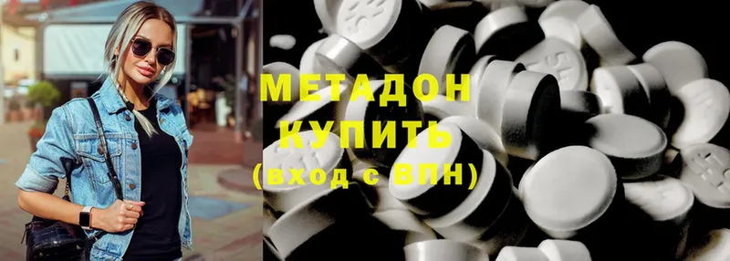 как найти закладки  Благодарный  ОМГ ОМГ зеркало  МЕТАДОН methadone 